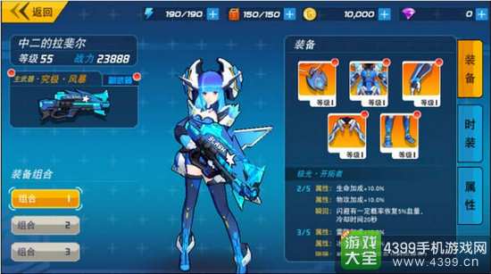 元气战姬学院测试开启