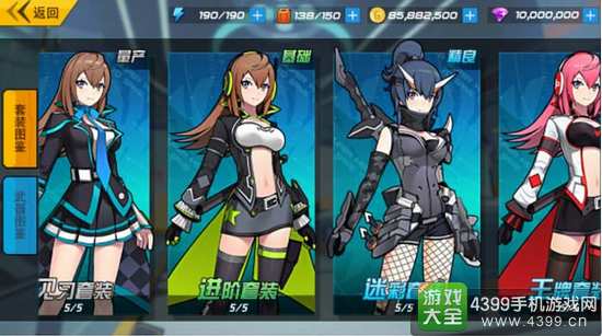 元气战姬学院下载