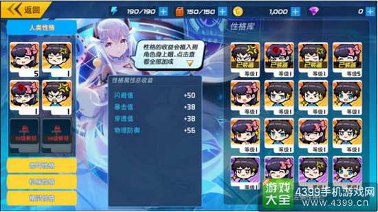 元气战姬学院下载