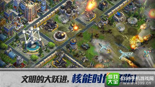 战争与文明