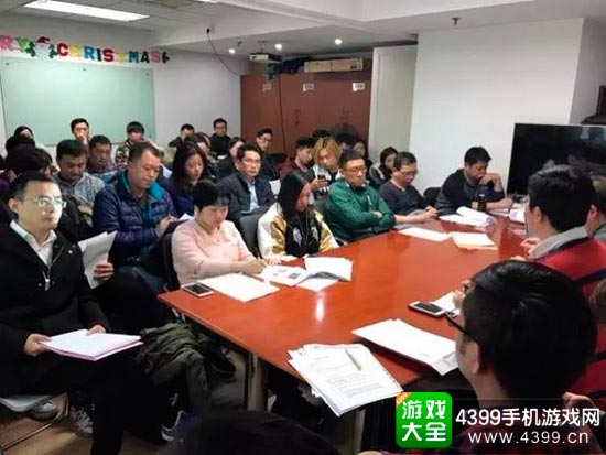 会议进行中