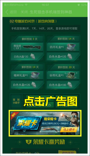 精品手游推荐