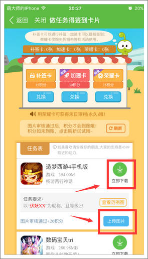 精品手游推荐