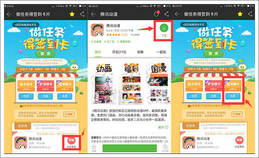 精品手游推荐
