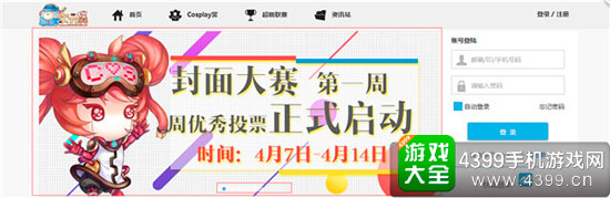 CJ次元煲
