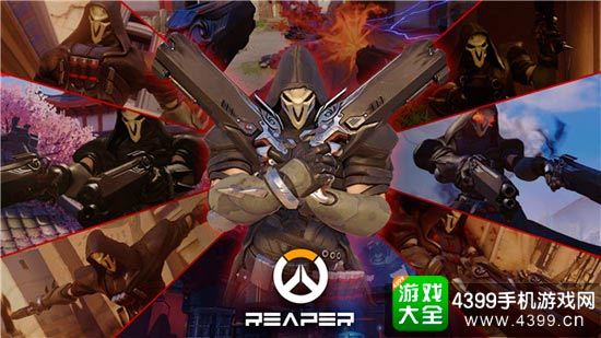 守望先锋