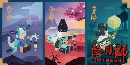 阴阳师大触觉醒