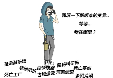 生死狙击青林歪弹(tán)第二期
