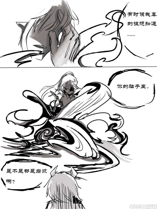 阴阳诀5或6的后续