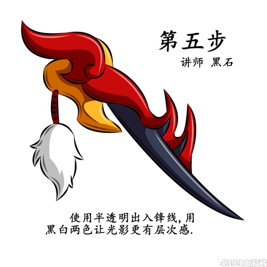 释罗骨笄绘画过程-4399黑石
