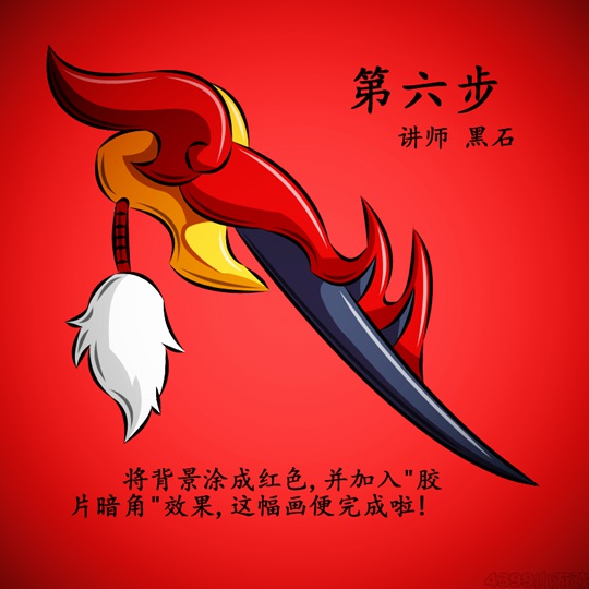 释罗骨笄绘画过程-4399黑石