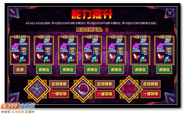 六界诸王之来袭 赛尔号混沌界王超进化