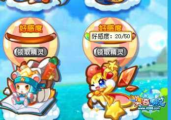 奥奇传说周年伙伴集结令 绝版萌宠全民拿