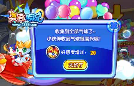 奥奇传说周年伙伴集结令 绝版萌宠全民拿