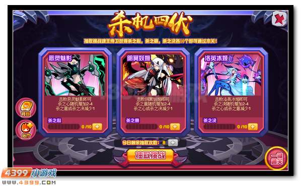 赛尔号暗翼魂王降临 第二位魂王登场