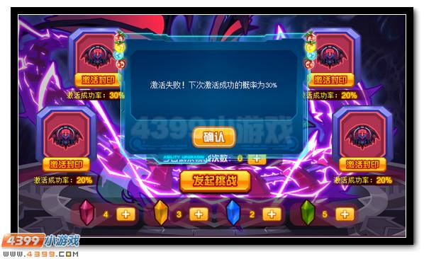 赛尔号暗翼魂王降临 第二位魂王登场
