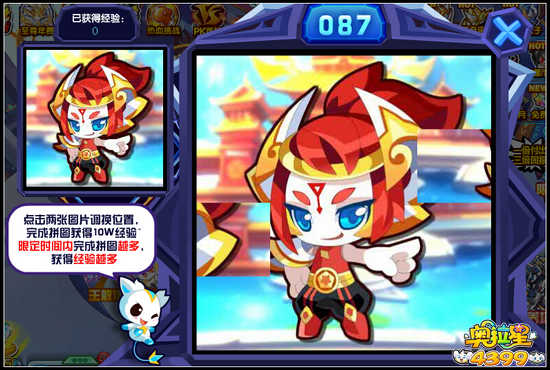 奥拉星千万经验大冒险 轻松拿经验