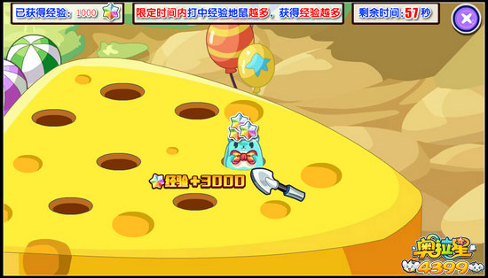 奥拉星千万经验大冒险 轻松拿经验