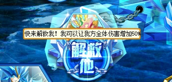 奥奇传说冰灵王神职进化 最强神水召唤师