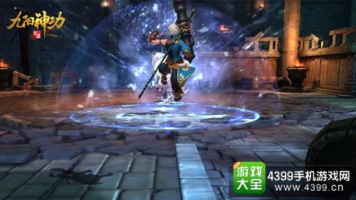 九阳神功：起源