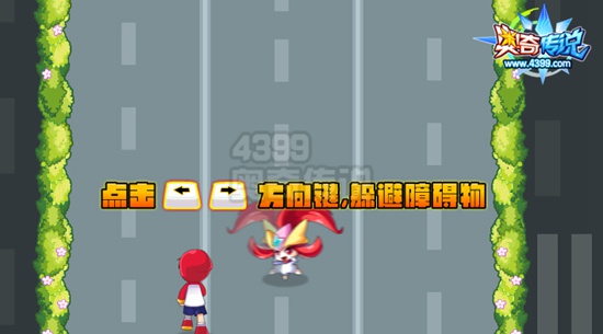 奥奇传说夺回5周年邀请函 得海量星神经验