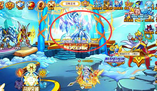 奥奇传说神职冰灵王开放契约 最强神水搭档来袭