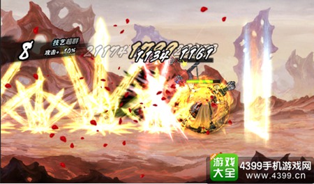 《影之刃2》相约4月19