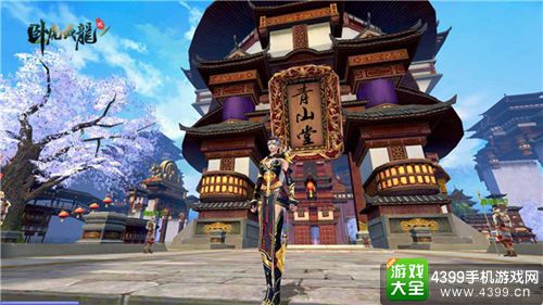 卧虎藏龙2