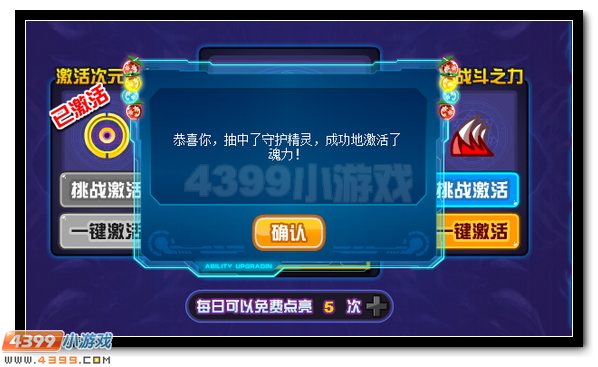 赛尔号魂王超级福利 水晶豪礼放送