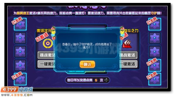 赛尔号魂王超级福利 水晶豪礼放送