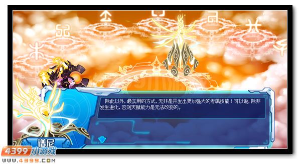 赛尔号精灵王月大礼包 珍贵豪礼全民送