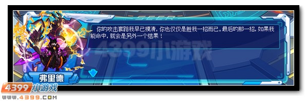 赛尔号精灵王月大礼包 珍贵豪礼全民送