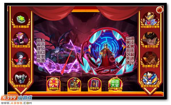 赛尔号登录在线送皮肤 强力神宠同步得