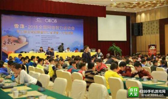 智力竞技巅峰之战倒计时，2016赛季网智会总决赛即将盛装揭幕!