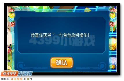 赛尔号草系精灵王Q版皮肤全民放送