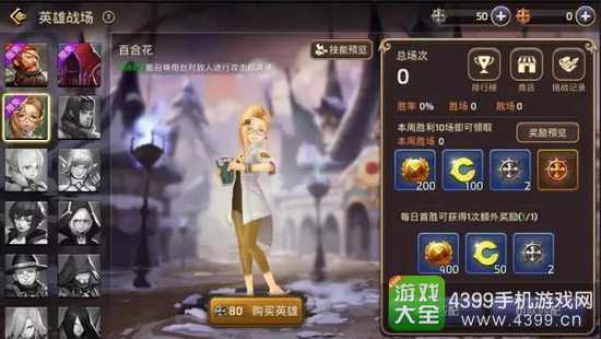 龙之谷手游卡拉翰值得买吗