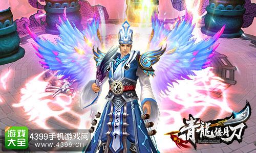 青龙偃月刀游戏角色