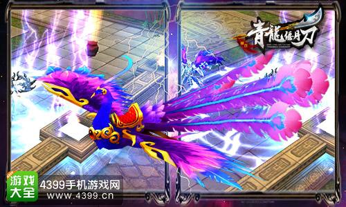 青龙偃月刀华丽坐骑