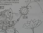 造梦西游4造梦西游与物理3