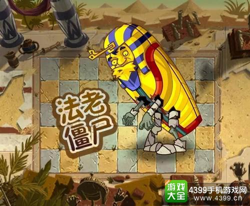 植物大战僵尸2