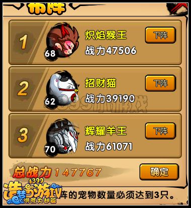 【萌兽大作战】【月魂·萦纤】论如何应对斗宠中棘手的阵容