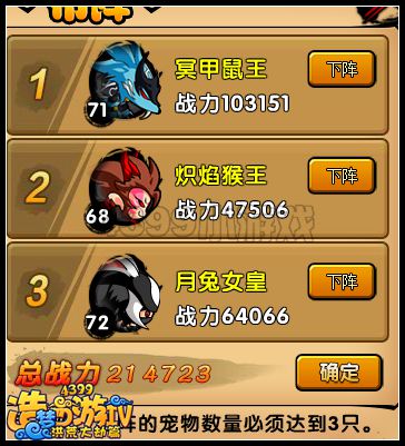 【萌兽大作战】【月魂·萦纤】论如何应对斗宠中棘手的阵容
