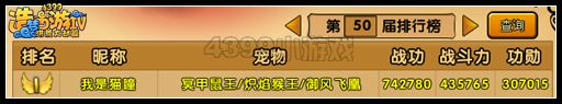 【萌兽大作战】【月魂·萦纤】论如何应对斗宠中棘手的阵容