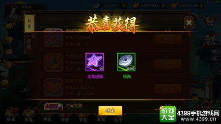飞刀又见飞刀手游新手攻略