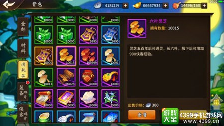 飞刀又见飞刀手游新手攻略