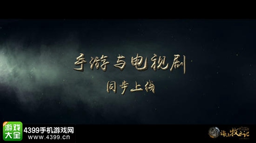 九州海上牧云记