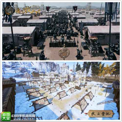 九州海上牧云记