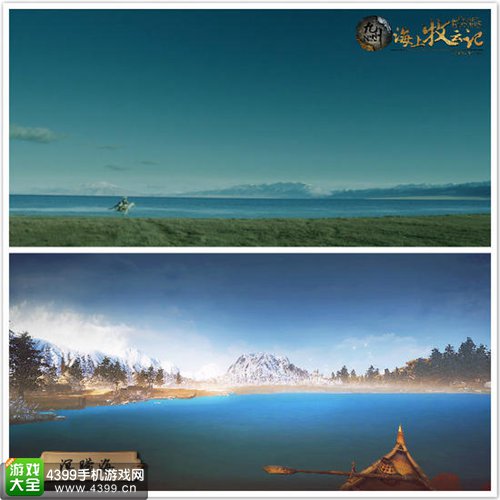 九州海上牧云记