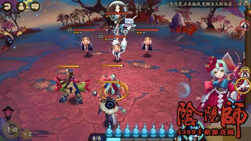 阴阳师新剧情