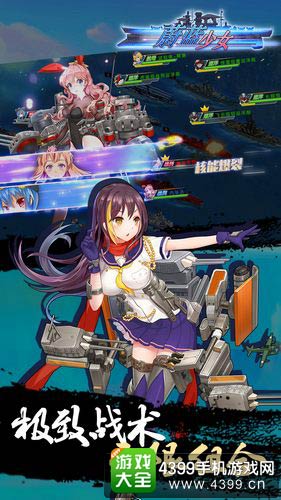 蔚蓝少女
